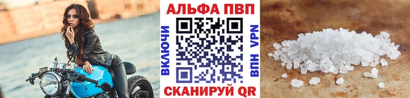 магазин  наркотиков  Магнитогорск  А ПВП кристаллы 