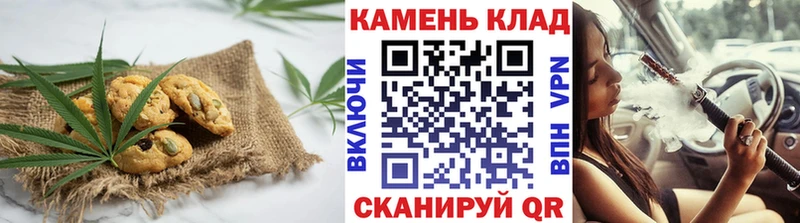 Canna-Cookies конопля  Магнитогорск 