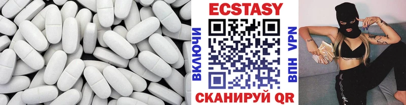 Экстази 300 mg  магазин продажи   Магнитогорск 