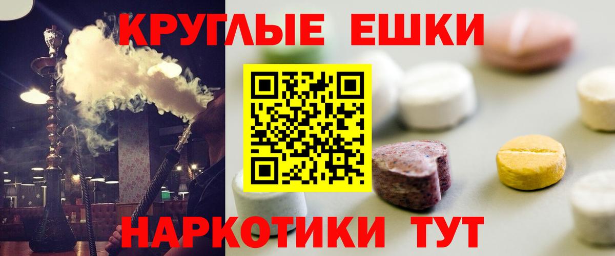Ecstasy Дубай  Экстази  даркнет сайт  Магнитогорск  Вход с VPN  ЭКСТАЗИ 250 мг 