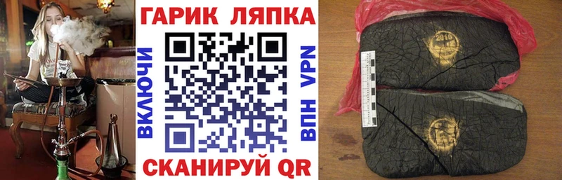 ГАШИШ Premium  гидра как войти  Магнитогорск 
