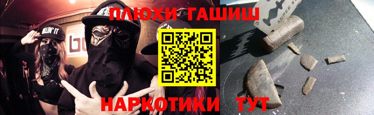 МЕФ   Бошки Шишки  Магнитогорск  Кокаин  МЕФ  ГАШ  Вход с VPN  ГАШ 