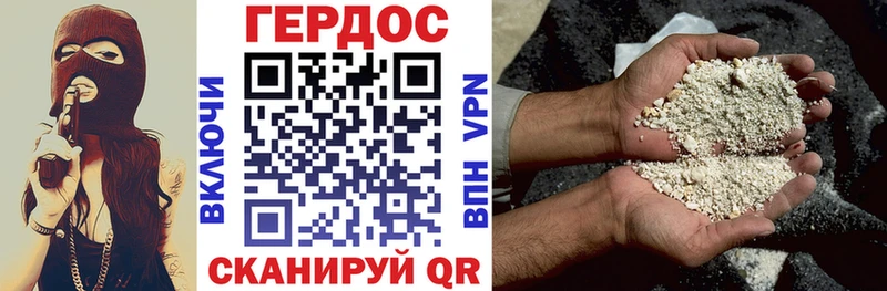 ГЕРОИН Афган  купить  цена  Магнитогорск 