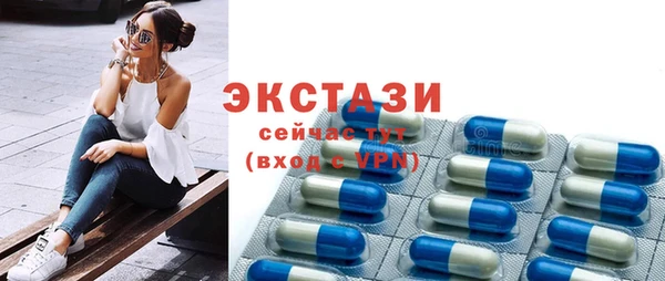 мяу мяу кристалл Покачи