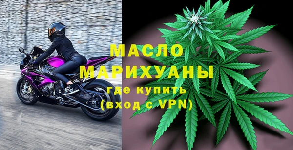 мяу мяу кристалл Покачи