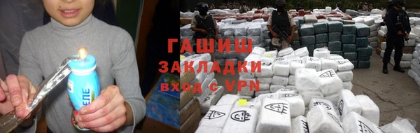 мяу мяу кристалл Покачи