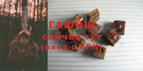 мяу мяу кристалл Покачи