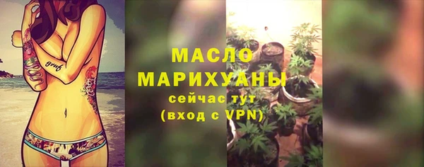 мяу мяу кристалл Покачи