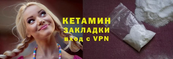 мяу мяу кристалл Покачи
