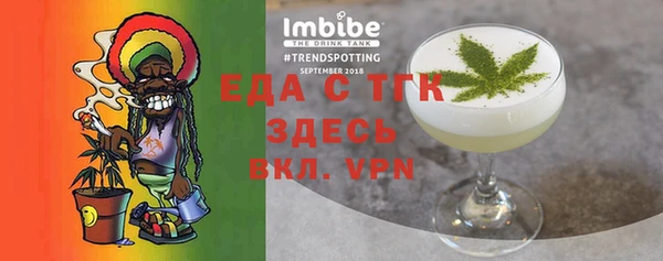 ешки Покровск