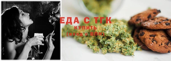 ешки Покровск