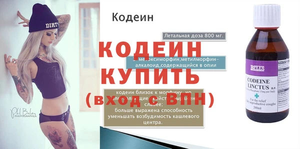 мяу мяу кристалл Покачи