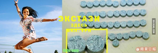 мяу мяу кристалл Покачи
