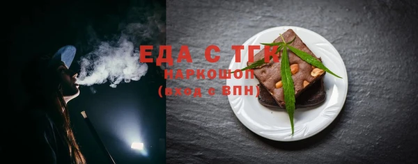 мяу мяу кристалл Покачи