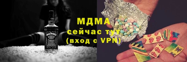 ГАЛЛЮЦИНОГЕННЫЕ ГРИБЫ Остров