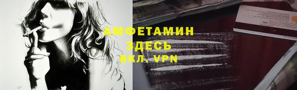 мяу мяу кристалл Покачи