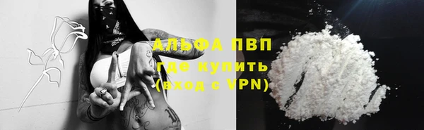 ешки Покровск