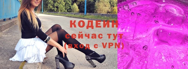 мяу мяу кристалл Покачи