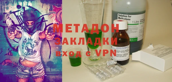 мяу мяу кристалл Покачи