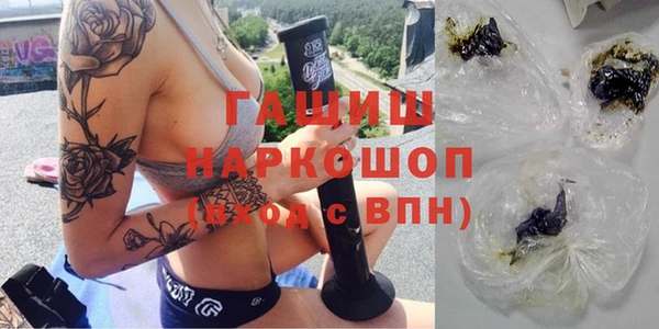 мяу мяу кристалл Покачи