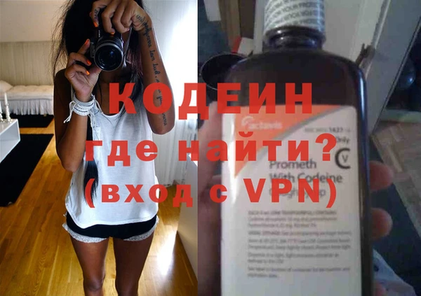 мяу мяу кристалл Покачи