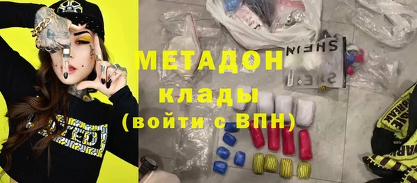 мяу мяу кристалл Покачи