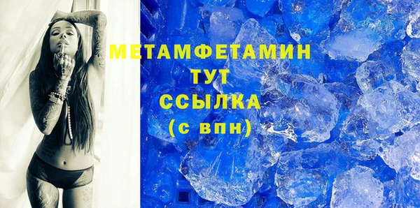 ешки Покровск
