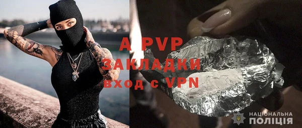 ешки Покровск