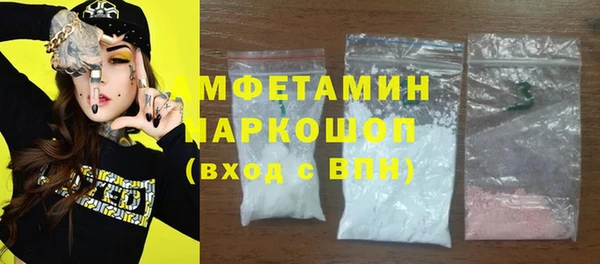 ешки Покровск