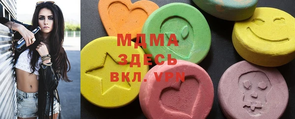 мяу мяу кристалл Покачи