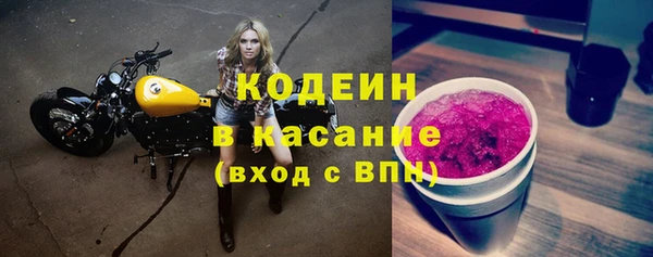 мяу мяу кристалл Покачи