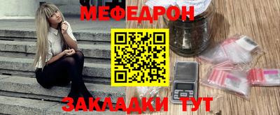 мдпв Заводоуковск