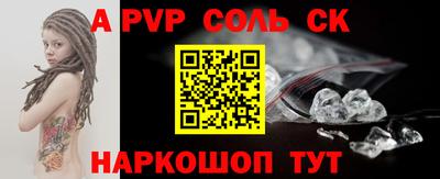 мефедрон VHQ Жуковский