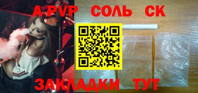 альфа пвп VHQ Заволжье