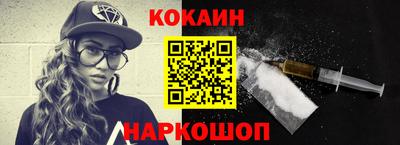 мефедрон VHQ Жуковский