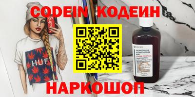 мефедрон VHQ Жуковский