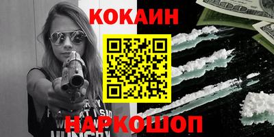 мефедрон VHQ Жуковский