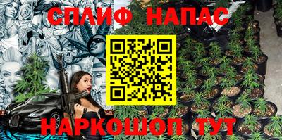 альфа пвп VHQ Заволжье