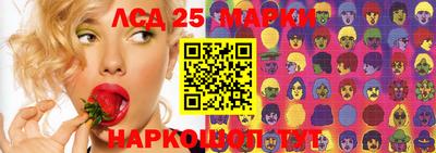 мефедрон VHQ Жуковский