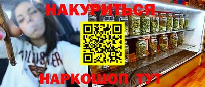 мефедрон VHQ Жуковский