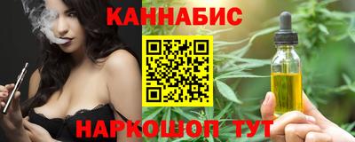 мефедрон VHQ Жуковский
