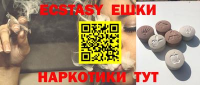 альфа пвп VHQ Заволжье