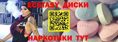 шишки Кунгур
