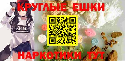 альфа пвп VHQ Заволжье