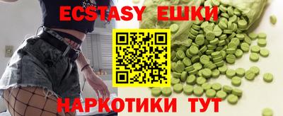 мефедрон VHQ Жуковский