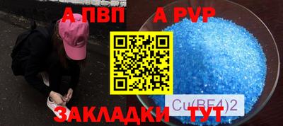 мефедрон VHQ Жуковский