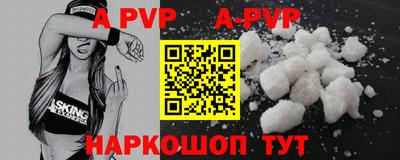 мефедрон VHQ Жуковский