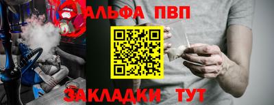 мефедрон VHQ Жуковский