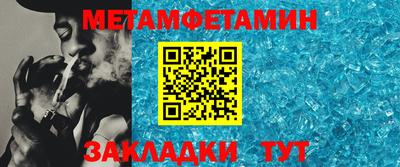 мефедрон VHQ Жуковский