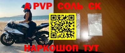 альфа пвп VHQ Заволжье